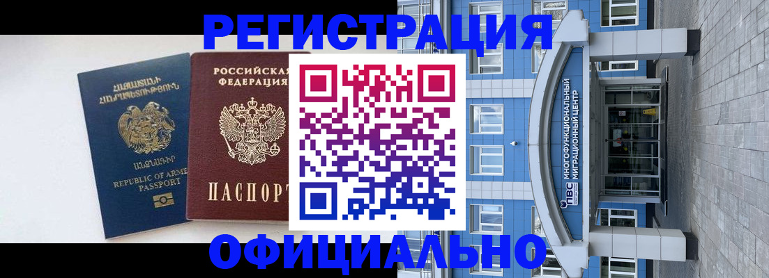 найти адрес прописки в Анадыре